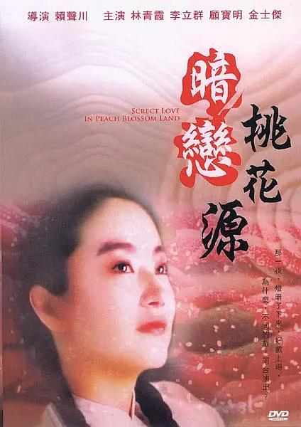 红色角落在线观看
